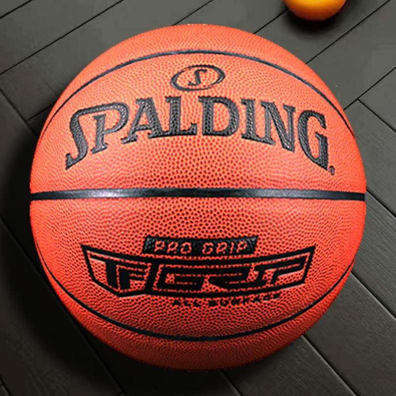 No. 7 Basketball (Standard Ball)